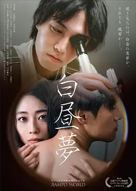 韩剧潮汐之下全集在线看